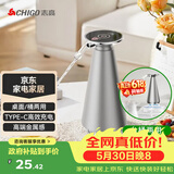 志高（CHIGO）桶装水抽水器电动饮水机自动上水器纯净水桶取水器MX-101星耀银