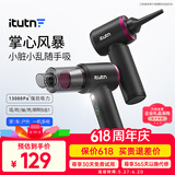 爱图腾itutn车载吸尘器大吸力无线汽车用手持吸尘器家用小型便携桌面随手吸吹一体车内超强吸除尘机礼品