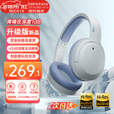 漫步者（EDIFIER）【爆款推荐】W820NB双金标主动降噪无线头戴式蓝牙耳机游戏音乐运动学生网课耳麦适用于安卓苹果 【升级版】湖光蓝