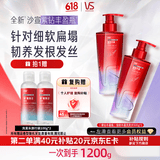 沙宣紫钻生姜洗发水强韧丰盈500g*2男女士洗头膏洗发露根固发根蓬松