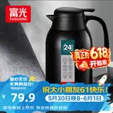 富光保温壶2.2L大容量304不锈钢保温瓶家用暖壶按压式热水壶开水瓶