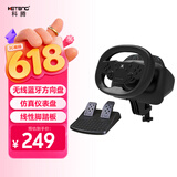科腾Switch蓝牙无线游戏方向盘马里奥赛车游戏跑跑卡丁车qq飞车pc极品飞车飙酷车神2氛围仪表盘驾驶器