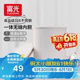 FGA富光马克保温杯316不锈钢大容量男女办公室咖啡杯学生茶杯水杯子
