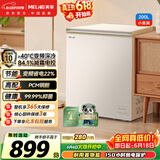 美菱【价保618】小美满200升单温冰柜减霜变频新一级能效-40C°速冻电子控温BC/BD-200DTPCX1国家补贴