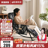 家逸摇摇椅午休单人沙发成人躺椅阳台懒人折叠靠背椅客厅老人休闲椅子