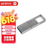 小米（MI） 小米双接口U盘 手机电脑兼容USB3.2高速读写Type-C接口 金属外壳 便携存储 小米双接口U盘 128G