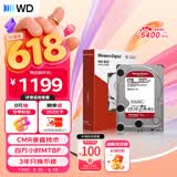 西部数据（WD）NAS机械硬盘 WD Red Plus 西数红盘 2TB 5400转 64MB SATA CMR垂直 NAS专用硬盘 3.5英寸 WD20EFPX