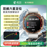 星巴布【双频六星GPS定位专业智能运动手表】跑步专用测距测速心率血压血氧睡眠实时监测游泳级防水男女 【金色】双频六星定位++3ATM防水+专业运动 六通道实时健康检测+专业测距测速+深度防水无忧
