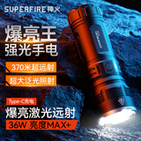 神火（SupFire）GT70手电筒强光手电超长续航户外防身超亮远射探照灯应急家用