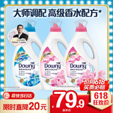 当妮香氛洗衣液淡粉樱花+淡雅罗兰11.4斤装(1.9kg*3瓶) 持久留香