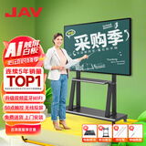 JAV多媒体AI教学一体机触屏显示器多媒体触控一体机交互式电子白板幼儿园培训教育触摸手写会议平板 43英寸教学会议一体机+推车 Windows酷睿i7 8G+128G