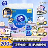 维达（Vinda）x线条小狗 超韧餐巾纸4层20片10包 大尺寸便携装小包方巾纸