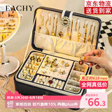 EACHY 首饰盒收纳盒新婚生日礼物精致大容量项链手链收纳展示架 蓝