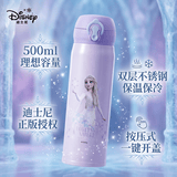 迪士尼（Disney）保温杯儿童水杯不锈钢直饮杯大容量运动喝水杯小学生上学专用水壶