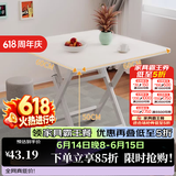 飞旺藤达折叠桌餐桌小户型家用客厅吃饭桌子户外摆摊桌子出租房便携小方桌 暖白色【60*60*50】
