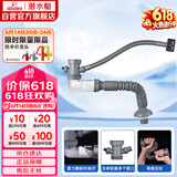 潜水艇（Submarine）CSQ-1C菜盆下水管厨房单槽水槽防臭下水管ABS材质拉伸95厘米