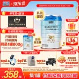 蓝河（blue river）【官方自营】婴儿配方绵羊奶粉 0一6月 1段800g罐装 新西兰进口