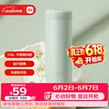 米家 保温杯 316不锈钢水杯 男女士杯子 大容量茶杯便携350ml绿色