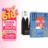 后浪电影学院：即兴+即兴戏剧（套装共两册）得到推荐