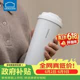 乐扣乐扣（LOCK&LOCK）儿童保温杯遇见元气保温保冷咖啡杯弹跳盖男女颜值水杯550ML白色