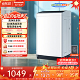 松下（Panasonic）【价保618】租房适用 波轮洗衣机 8KG 全自动家用 智能桶自洁 宽瀑布水流 XQB80-K3F1