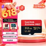 闪迪（SanDisk）512GB TF（MicroSD）内存卡 A2 4K V30 U3 C10 至尊超极速移动存储卡 读速200MB/s 写速140MB/s
