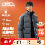 安踏（ANTA）面包羽绒服丨四防短款羽绒服男冬季立领夹克外套男士加厚保暖棉服 四防科技-男装灰7916-2 3XL