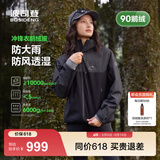 波司登（BOSIDENG）谷爱凌同款冲锋衣鹅绒羽绒服短款男女同款小码推荐90绒三合一外套 银黑细格 黑色896A M 165/88A 体重约115-135斤