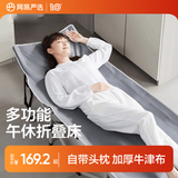 网易严选折叠床躺椅 办公室午休床午睡床椅便携式行军床单人床陪护床 推荐 【十脚】灰190*70cm(双层牛津布)