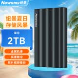 纽曼（Newsmy）2TB 移动硬盘机械 星河金属系列 USB3.0 2.5英寸 深锖色 手机连接 磨砂质感 波浪设计