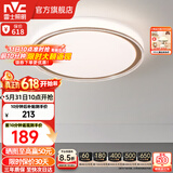 雷士（NVC） led吸顶灯主卧次卧室灯温馨吸顶灯饰灯具大气现代简约浪漫吸顶灯 【映雪-白金】三色36瓦卧室圆灯