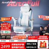 傲风【NiKo推荐】电竞椅M6Pro+电脑椅人体工学椅游戏椅办公椅学习椅子 M6Pro云白【按摩追背 空调座舱】
