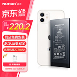 诺希 适用于苹果12mini电池【3C认证丨免费到店安装】iPhone12mini手机内置电池大容量旗舰版2500mAh