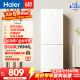 海尔（Haier）节能保鲜178升两门冰箱小户型宿舍出租房家用节能省电白色BCD-178LHC2E0WV BCD-178LHC2E0WV