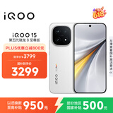 vivo iQOO 15 12GB+256GB传奇版 第五代骁龙8至尊版 2K 三星珠峰屏 国家补贴 iqoo15游戏电竞手机