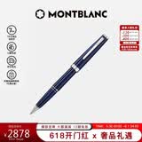万宝龙MONTBLANC  Pix系列蓝色签字笔132498【礼物】
