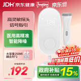 邦力健胎心仪胎心监测仪医用胎心监护仪家用高灵敏探头U6-01孕妇礼物