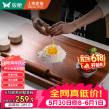 双枪乌檀木擀面板菜板实木家用面板揉面和面案板切菜板60*40*2cm