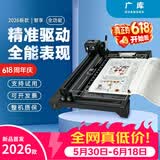 广库专业版智能全自动写字机器人仿手写教案打字机抄写笔记机器人填工程表格绘画神器
