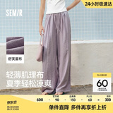 森马（Semir）休闲裤女肌理长裤松弛感25夏季松紧腰阔腿裤山本裤109325127007