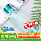 乐扣乐扣（LOCK&LOCK）ECO户外运动水杯户外便携塑料水壶男女学生杯子550ML绿色