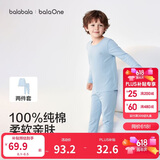 巴拉巴拉童装儿童内衣套装2026春秋新款男童秋衣秋裤打底宝宝睡衣纯棉亲肤