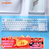 达尔优（dareu）EK815机械合金键盘 有线键盘 游戏键盘 108键单光 男生女生 电脑键盘  白色蓝色 青轴