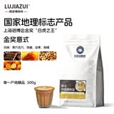 保山小粒咖啡金奖臻选意式风味精品阿拉比卡咖啡豆500g 白虎之王热门商品