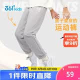 361°童装 儿童裤子25春季男女童3-14岁针织长裤 浅瓦花灰 175