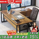 如森（RUSEN） 办公桌老板桌椅组合单人办公家具大班台主管经理桌子电脑桌定制 黑架+金橡木色（店长推荐） 160*80桌+带抽屉侧柜