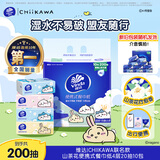 维达（Vinda）|CHIIKAWA 超韧山茶花餐巾纸 4层20片10包 便携装纸巾新旧随机