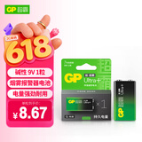 超霸（GP）9V 1粒 碱性方块电池九伏U能高性能数码适用于万能表/无线麦克风/电子仪表等商超同款电池