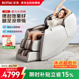 荣泰（RONGTAI）按摩椅家用全身按摩太空舱2026按摩沙发椅送老人父母礼物S56 灰啡色