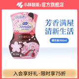 小林制药香居源芳香剂 液体空气清新剂 房间卧室厕所除味350ml 【樱花香】